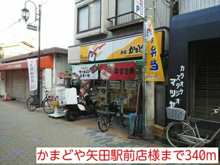 サニークレールＡ棟 その他外観6