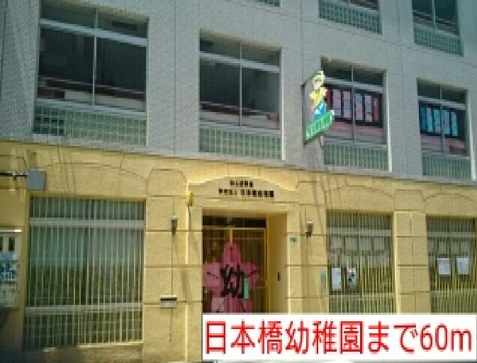 なんばソラニワ その他外観1