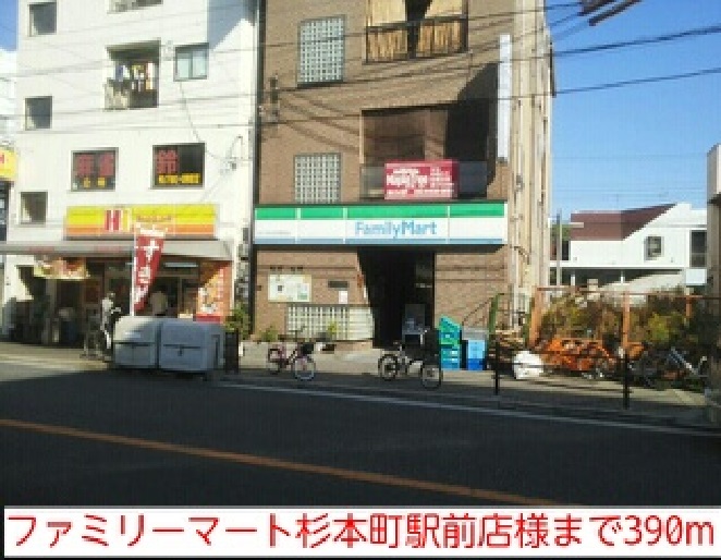 イーリス　ウィステリア その他外観3