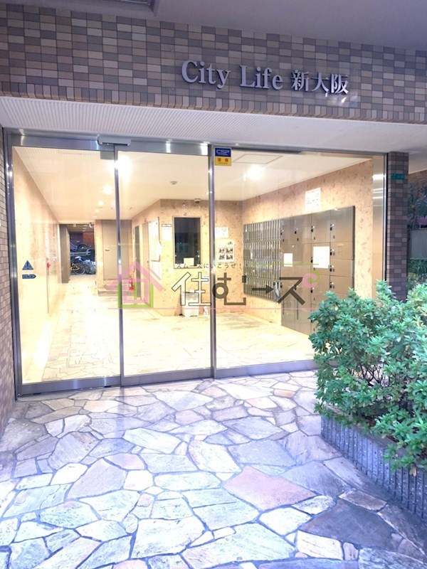 CityLife新大阪 その他1
