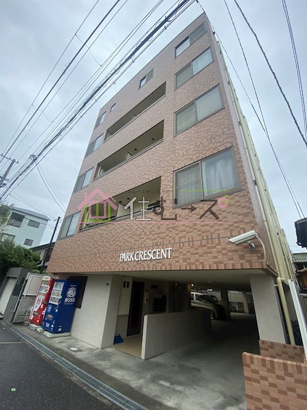 パーククレセント 外観