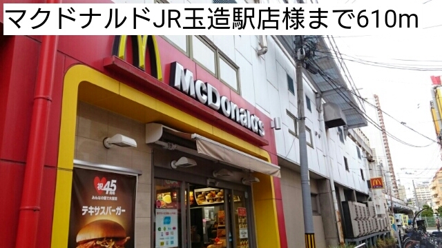 サンシャイン・サチ その他外観2