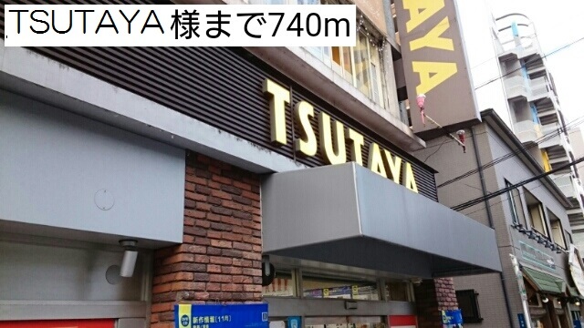 サンシャイン・サチ その他外観3