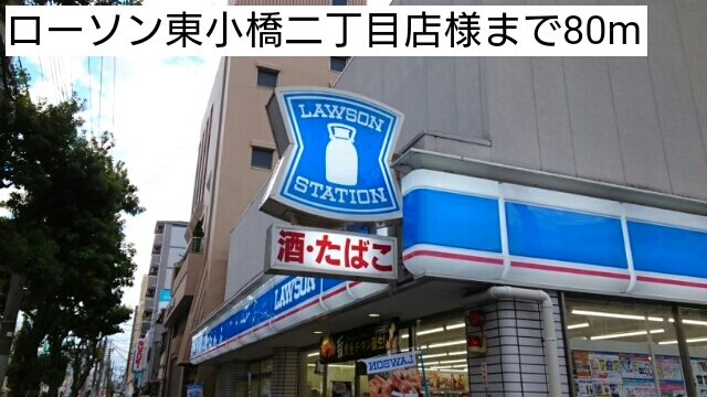 サンシャイン・サチ その他外観5