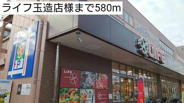 サンシャイン・サチ その他外観6