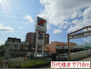 サンライトプラザ その他外観2