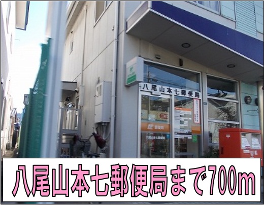メルヴェイユ－山本 その他外観3