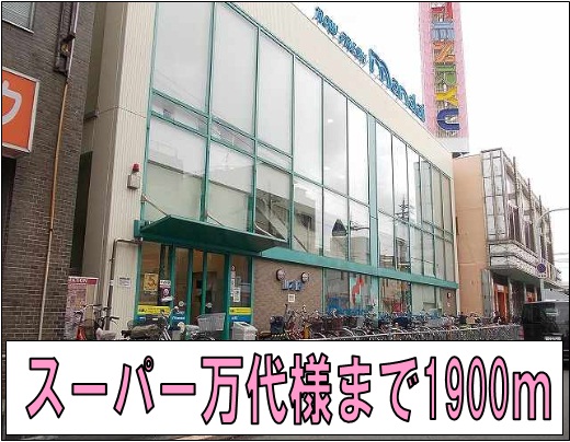 メルヴェイユ－山本 その他外観4