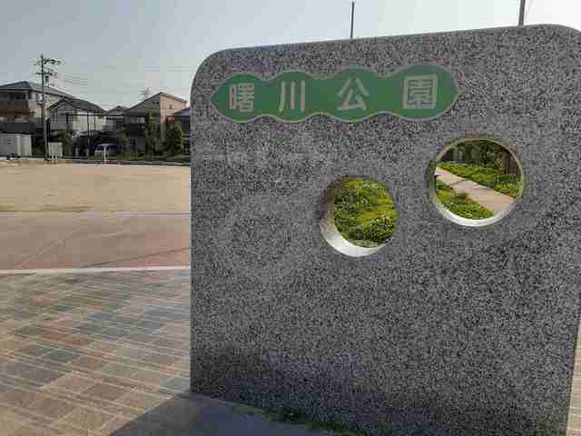 ままみまも その他外観2
