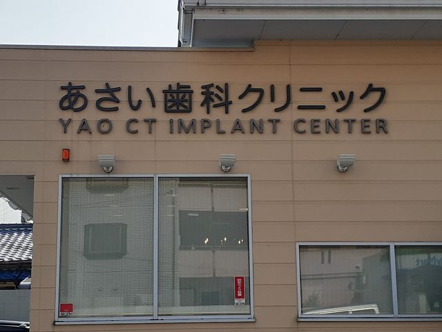 ままみまも その他外観3