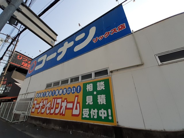 ままみまも その他外観4