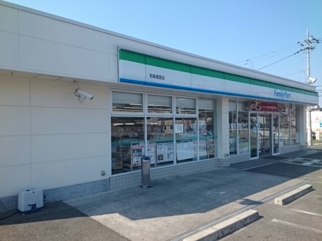 ソルシェール和泉中央Ⅱ その他外観1