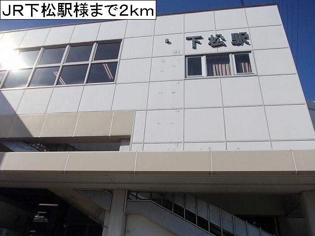 サンリット　ヴィラ その他外観6