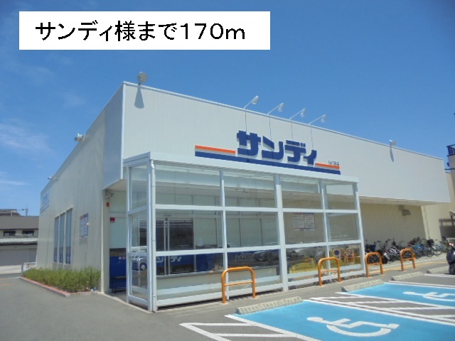 グランデ２８ その他外観1