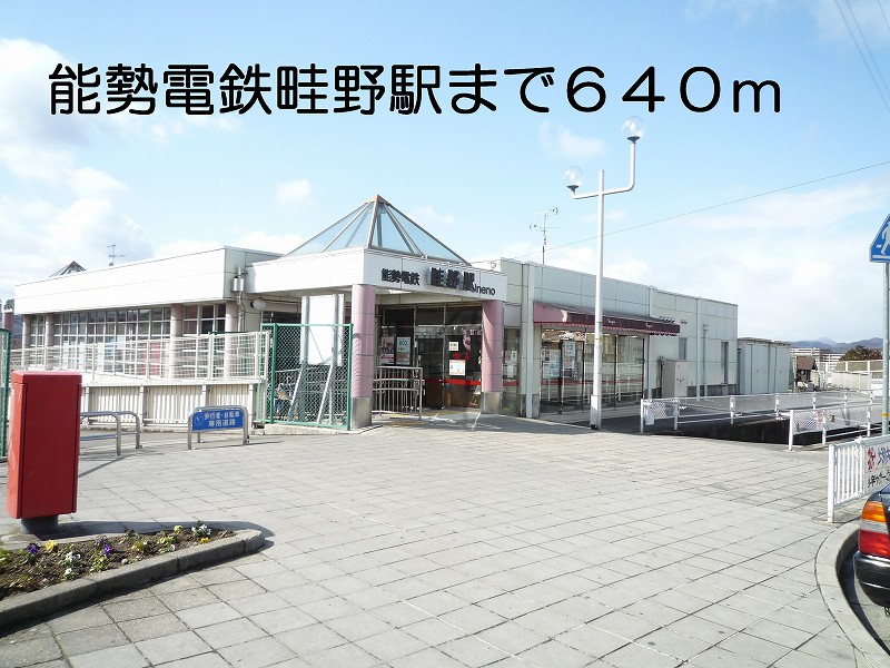 グランドゥール畦野 その他外観1