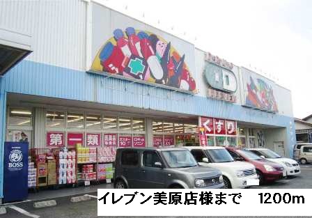 カーサ・フィオーレⅡ その他外観1