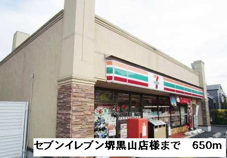 カーサ・フィオーレⅡ その他外観2