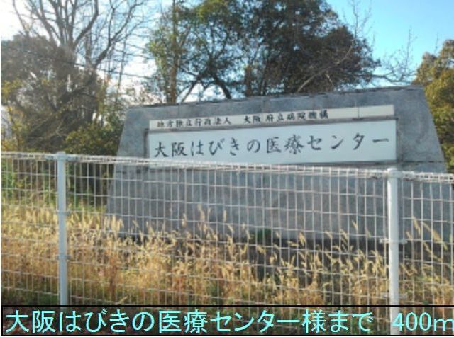 アズミーユ その他外観2