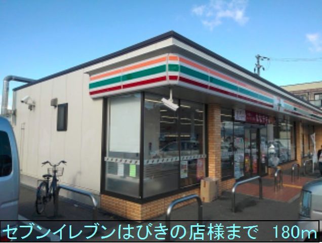 アズミーユ その他外観5