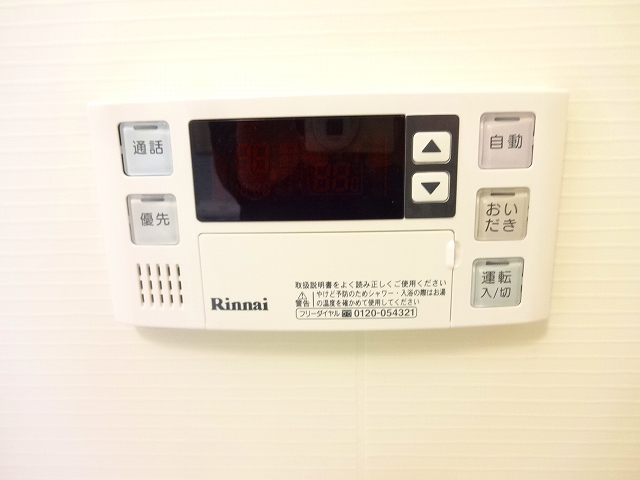 アルドール郡山 その他7