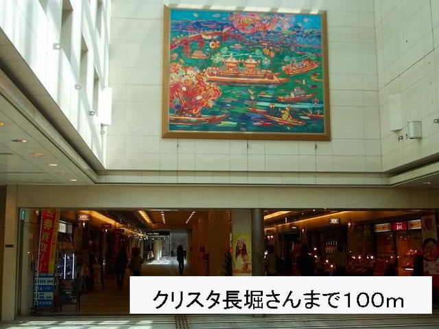 大一フロント その他外観2