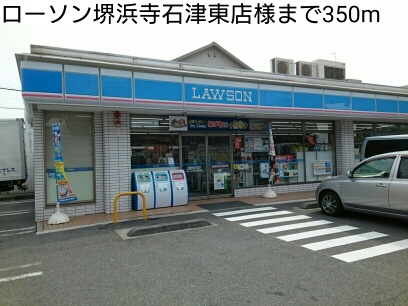 メゾンドリックⅢ その他外観1