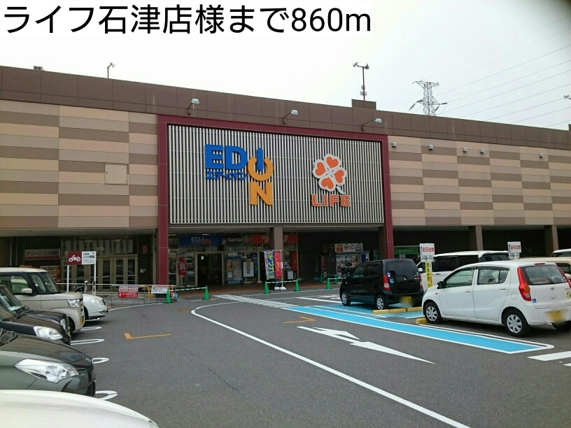 メゾンドリックⅢ その他外観2