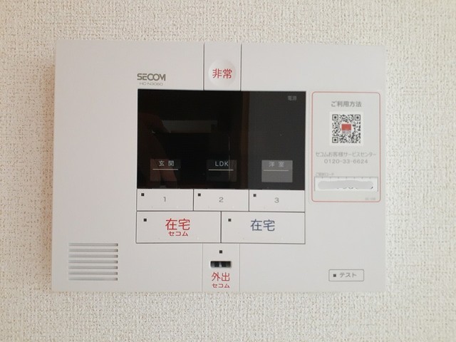 アーイラみなみ菅原町 その他5