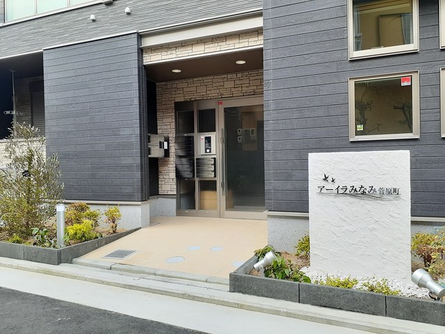 アーイラみなみ菅原町 その他6