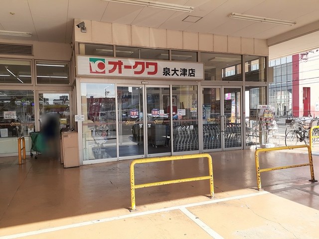 アーイラみなみ菅原町 その他外観3