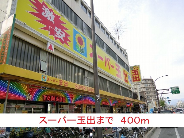グランドウール難波 その他外観2
