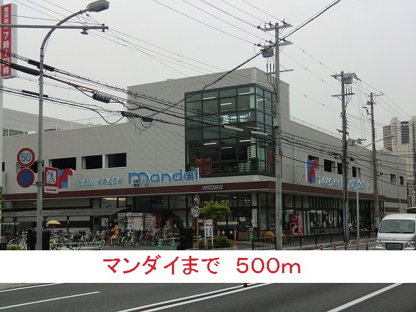 グランドウール難波 その他外観3