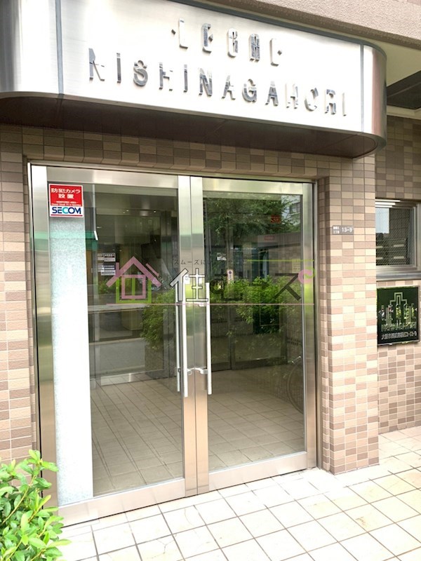 リーガル西長堀 その他1