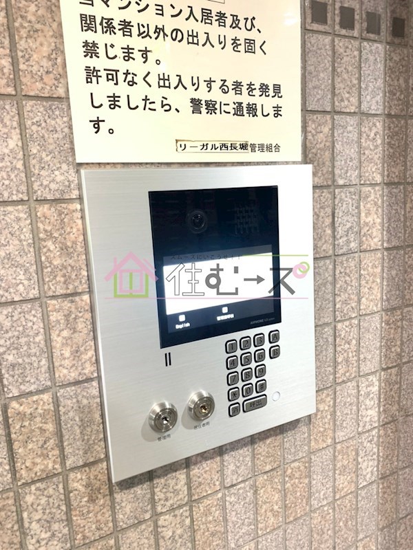 リーガル西長堀 その他外観3