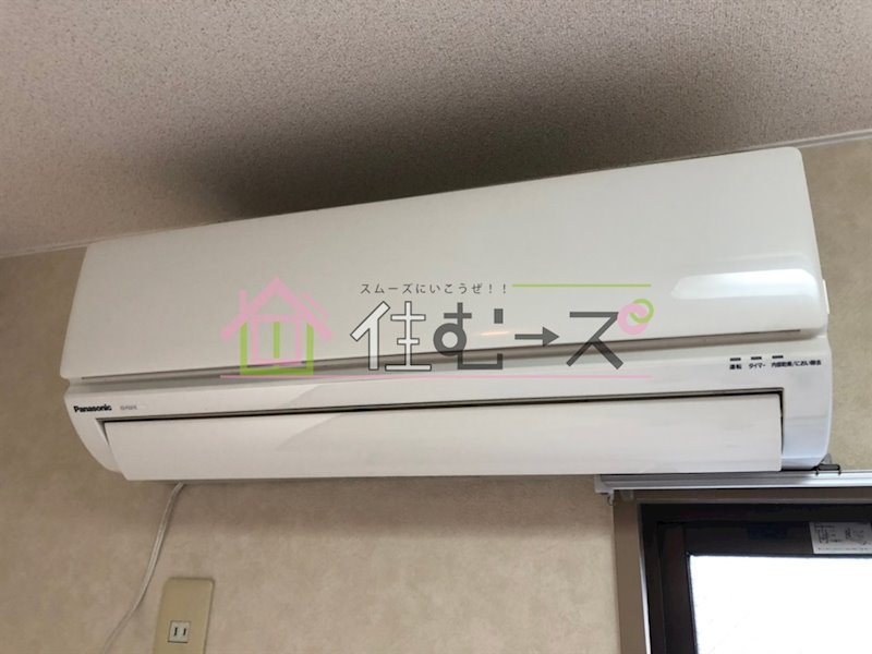 ハイマンマンション その他5
