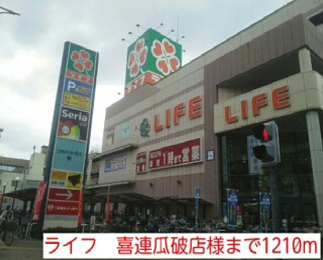 プラザ九源Ⅱ その他外観1