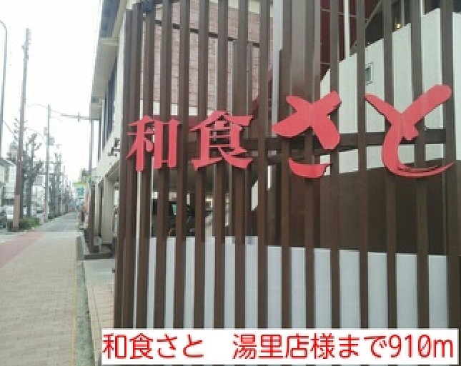プラザ九源Ⅱ その他外観3