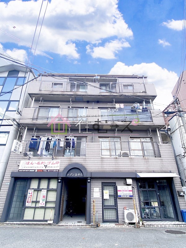 メゾンみやた 外観