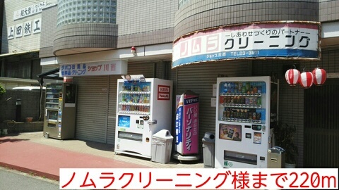 サンヴィレッジ上尾Ⅱ その他外観5