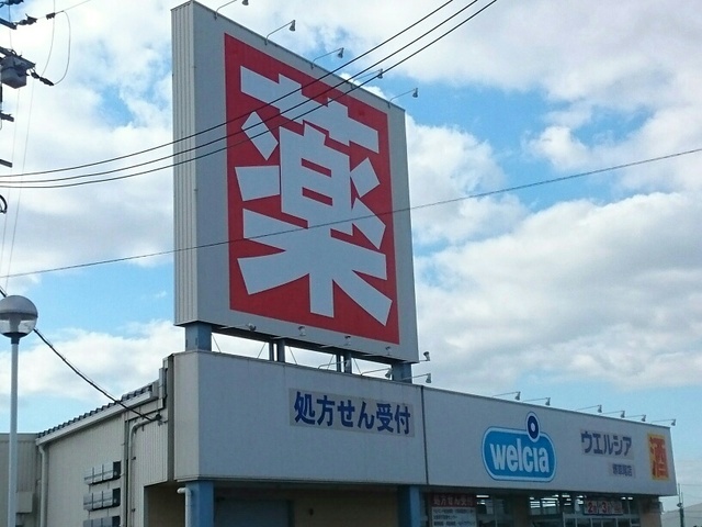 ＫａＫａ・ニーク その他外観3