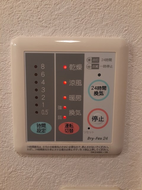 プチ・ソレール その他7