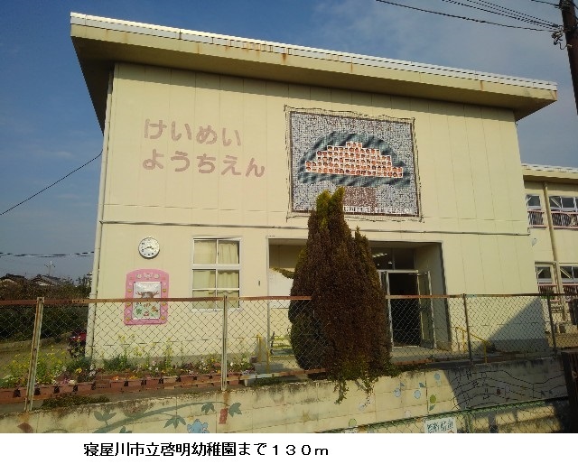 アンサナ その他外観5