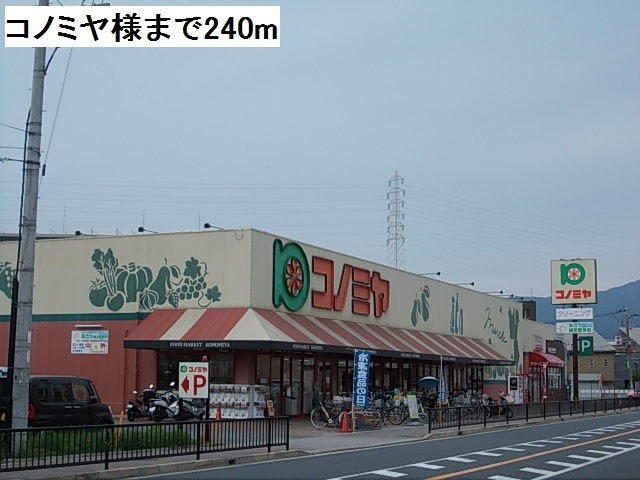 サンローレル その他外観2