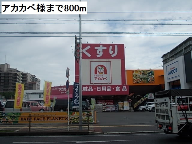 サンローレル その他外観4