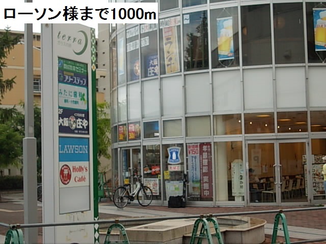 サンローレル その他外観5