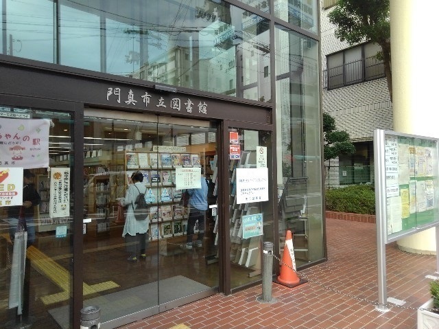 ハイムペガサスⅢ その他外観6