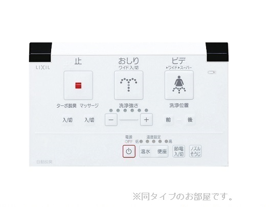 その他4