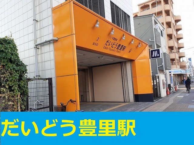 カーサ　オリーヴァ その他外観2