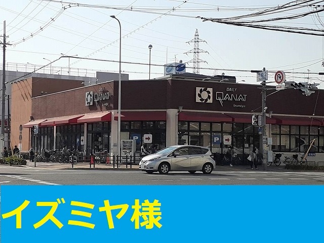 カーサ　オリーヴァ その他外観5