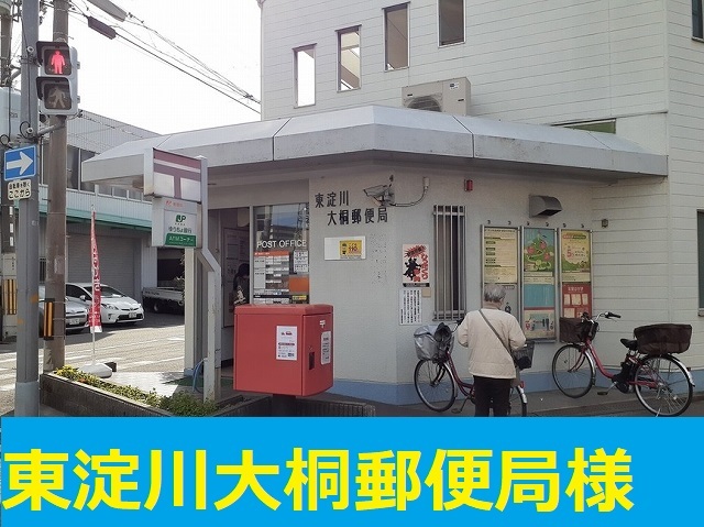 カーサ　オリーヴァ その他外観6
